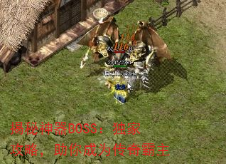 BOSSҹԣΪ