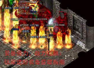װǿս쭣ҽװȡָ