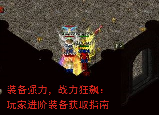 װǿս쭣ҽװȡָ