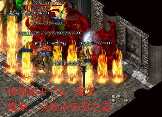 ¿176ԭսɳͿ֮