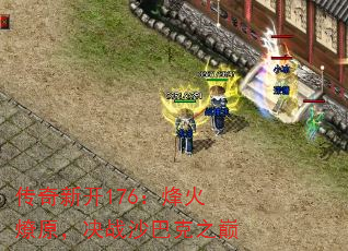 ¿176ԭսɳͿ֮