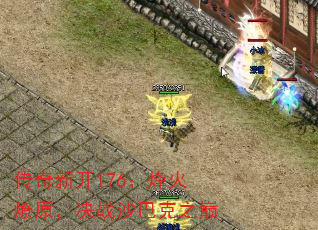 ¿176ԭսɳͿ֮