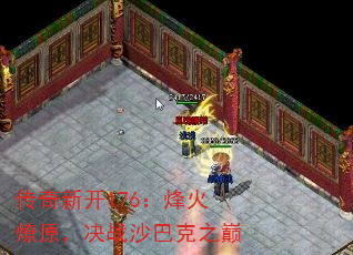 ¿176ԭսɳͿ֮