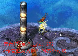 176֮ս2024˽ʴȫ