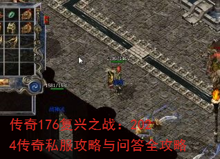 176֮ս2024˽ʴȫ