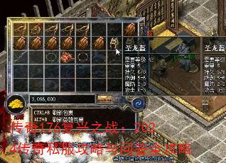 176֮ս2024˽ʴȫ