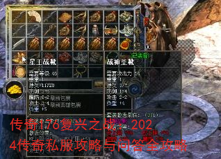 176֮ս2024˽ʴȫ