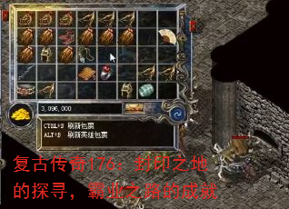 Ŵ176ӡ֮ص̽Ѱҵ֮·ĳɾ