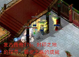 Ŵ176ӡ֮ص̽Ѱҵ֮·ĳɾ
