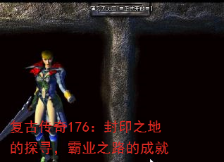 Ŵ176ӡ֮ص̽Ѱҵ֮·ĳɾ