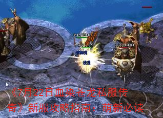 722ѪȾ˽桷·ָϣ±ض