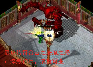 ϻ֮ħ֮·ɾͰҵ
