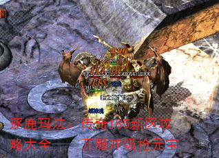 ¹귨185Դȫ弶Ԫ