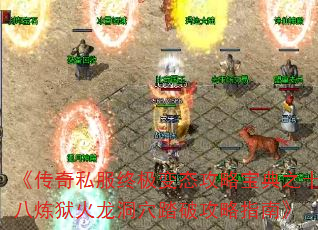 ˽ռ̬Ա֮ʮѨ̤ƹָϡ