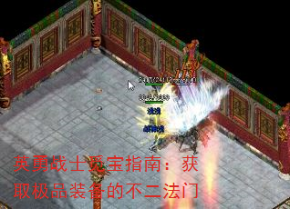 ӢսʿٱָϣȡƷװĲ
