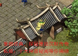 ȼ䣬̽ԭʼĬ˽ʮŵ