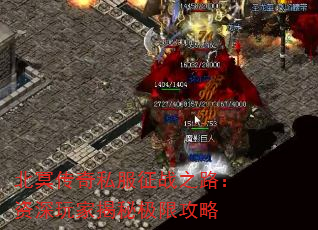 ڤ˽ս֮·ҽؼ޹