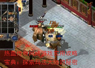 ѪϷʵùԱ䣺̽귨½