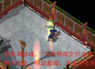 Ѫս꣬176΢Դͣս۷壬Ƹָ