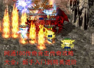 ͨ180ϻ湥ԴȫŵӢ