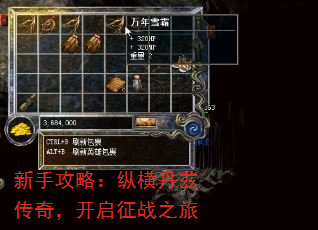 ֹԣݺᵤȴ棬ս֮