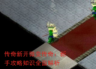 ¿΢䴫棺ֹ֪ʶȫ