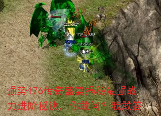 ǿ176ʢǿսؾʣҸҴ
