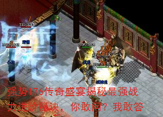 ǿ176ʢǿսؾʣҸҴ