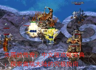 ʧĴ棺İ湥Ա䣺̽½ľָ