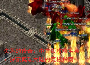 ʧĴ棺İ湥Ա䣺̽½ľָ