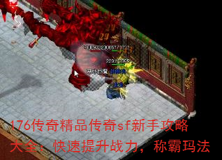 176澫ƷsfֹԴȫսư귨