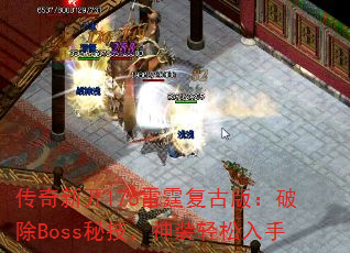 ¿176Ű棺ƳBossؼװ