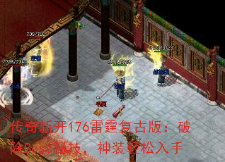 ¿176Ű棺ƳBossؼװ