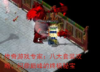 Ϸרң˴װԣʶ۷ռر