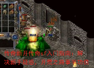 ¿sfָϣɻ󣬿֮·°빦