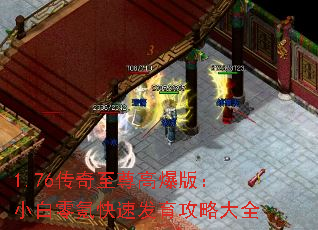 1.76߱棺С봿ٷԴȫ