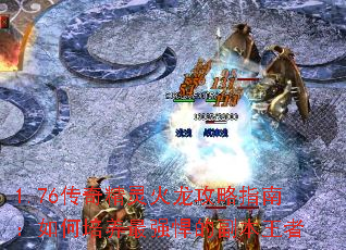 1.76澫ָϣǿĸ