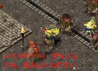 սǵְҵ945ǿ·ԣҵ죿