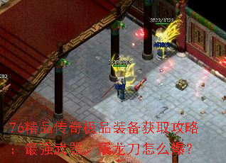 76Ʒ漫Ʒװȡԣǿô