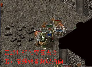 1.80渴źϻǿװȡָ