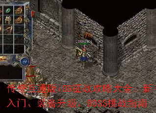 滥ͨiOSսԴȫšװBOSSսָ