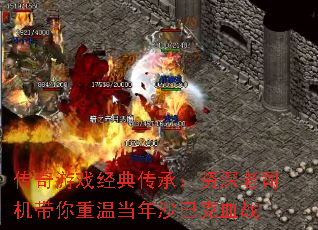 Ϸ䴫У˾µɳͿѪս