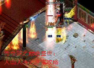 SF֮۷ʢɽ˺Ѱ