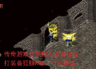 Ϸǻɢ˱رؼװ׬RMBһҹ