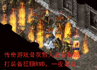 Ϸǻɢ˱رؼװ׬RMBһҹ