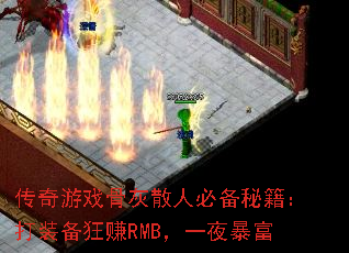 Ϸǻɢ˱رؼװ׬RMBһҹ