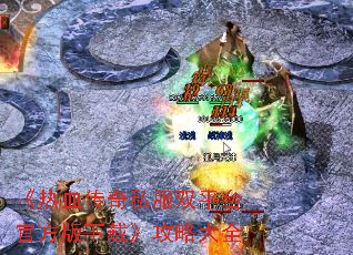 Ѫ˽˫ƽ̨ٷءԴȫ