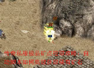 ˽ƷȡԣԶűθЧȡϡпʯ