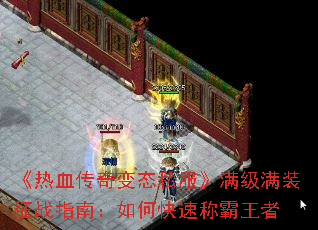 Ѫ̬˽װսָϣοٳư