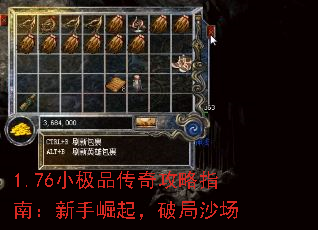 1.76СƷ湥ָϣƾɳ